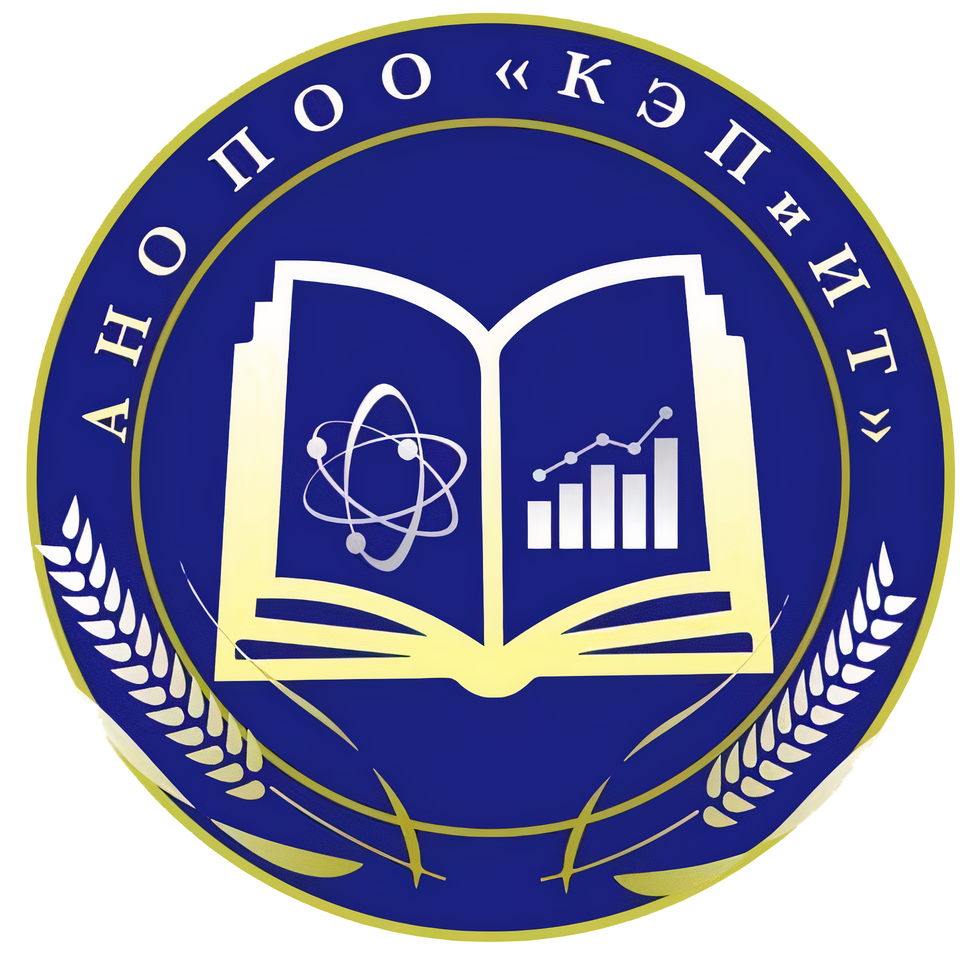 Учебное заведение профиль. Колледж КЭПИИТ Москва. Логотип колледжа. Колледж информационных технологий логотип.